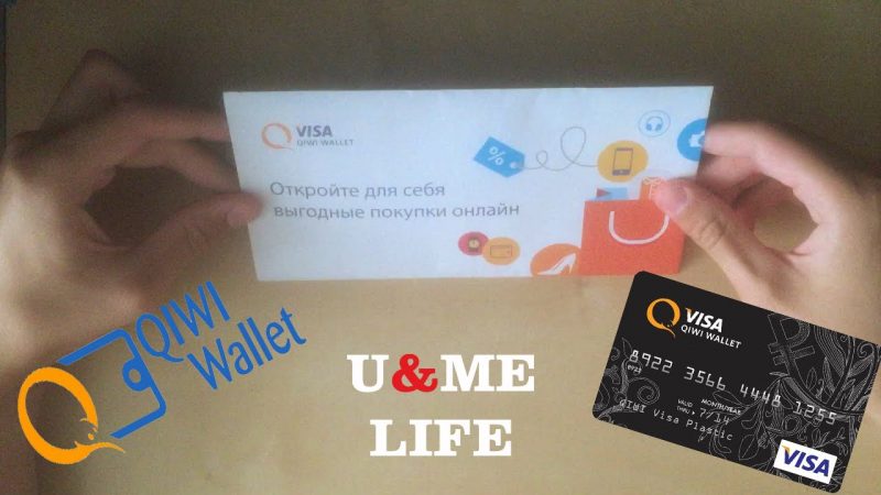 qiwi wallet nfc