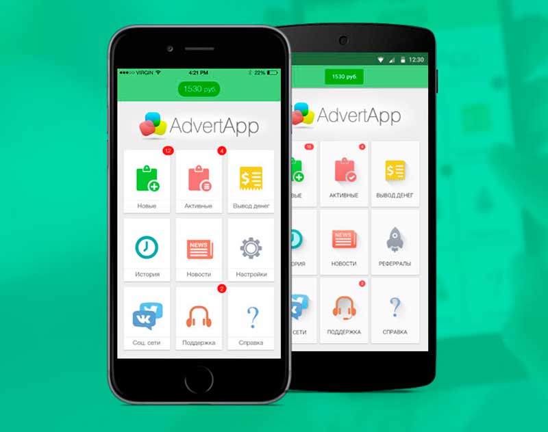 Адверт апп андроид. ADVERTAPP. Приложение адвертап. ADVERTAPP заработок. ADVERTAPP фото.