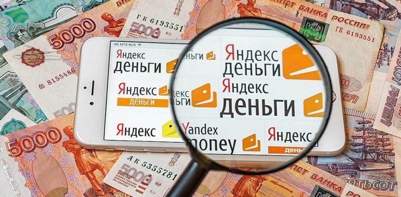 Как заработать Яндекс деньги — возможные способы