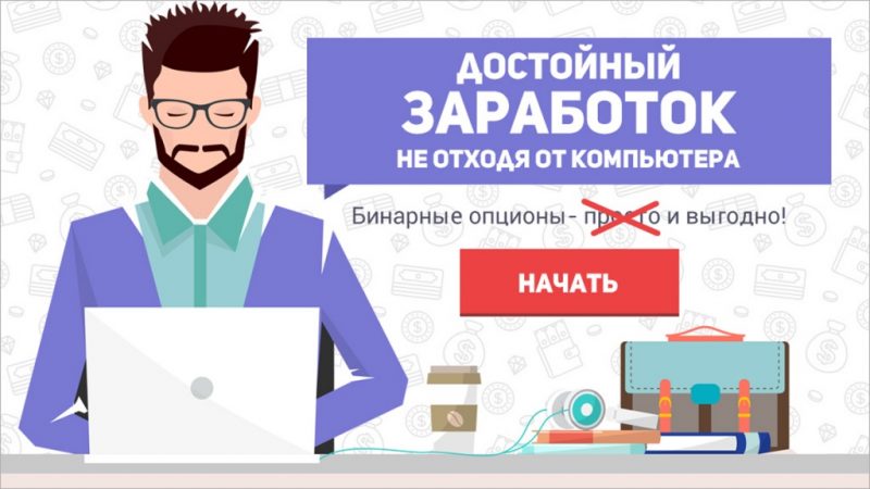 Как заработать Яндекс деньги — возможные способы